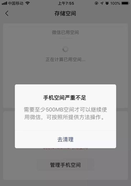 华为手机天气卸载了，如何找回？（华为手机天气卸载了，快速恢复的方法教程）