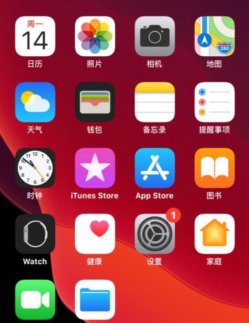 如何处理iPhone过热屏幕变暗的问题（解决iPhone过热问题，防止屏幕变暗的小技巧）
