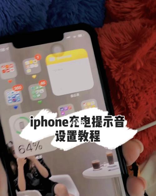 iOS14开启NFC功能复制门禁卡（使用NFC功能将门禁卡复制到iPhone，让门禁管理更加便捷和安全）
