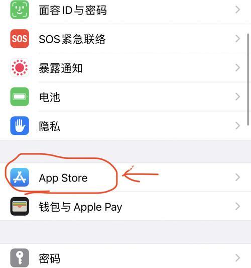 解决iPhone无法下载应用的问题的技巧（探索解决iPhone应用下载问题的有效方法）