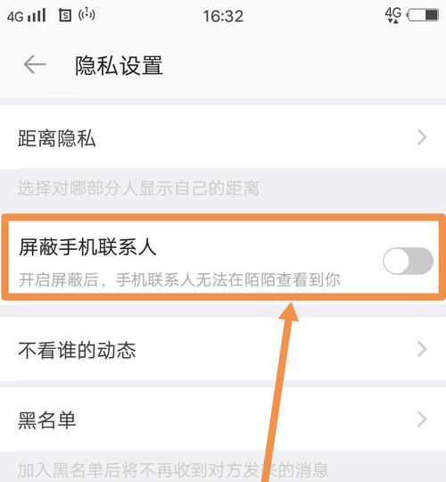 手机联系人快速转移的技巧（简单快捷，一步搞定！）