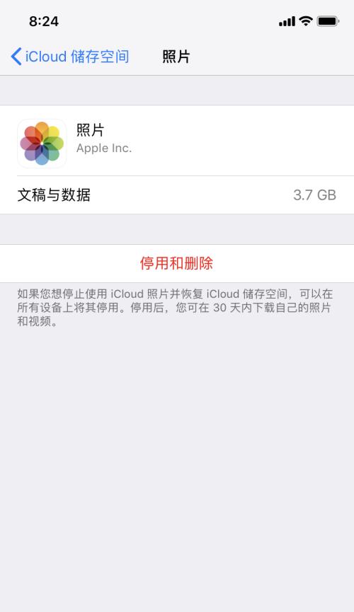 如何释放iCloud云存储空间？（15个方法帮助您扩大iCloud存储容量）