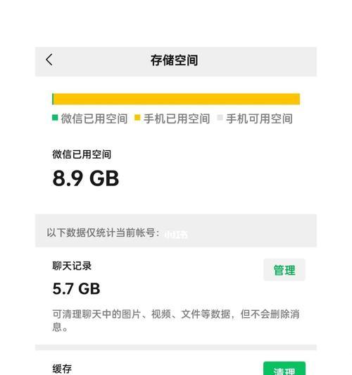 释放存储空间的技巧，轻松拓展手机容量（解决手机存储不足问题，释放更多空间）