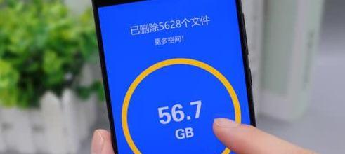 释放存储空间的技巧，轻松拓展手机容量（解决手机存储不足问题，释放更多空间）