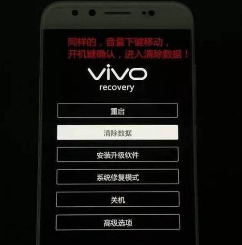 手机密码忘了怎么办？（解锁步骤及关键技巧）