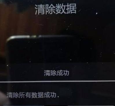 手机密码忘了怎么办？（解锁步骤及关键技巧）