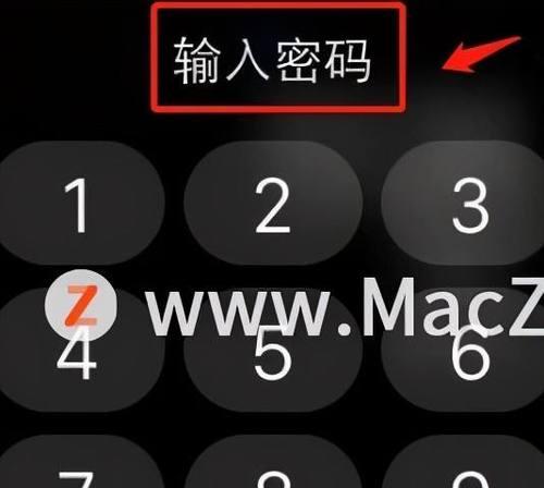 手机密码忘了怎么办？（解锁步骤及关键技巧）