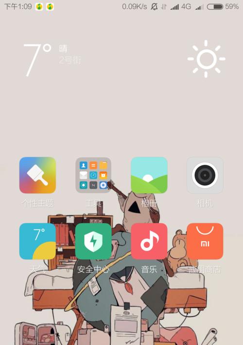 小米手机MIUI13升级续航实测（揭秘MIUI13升级后小米手机续航表现，让你告别电量焦虑）