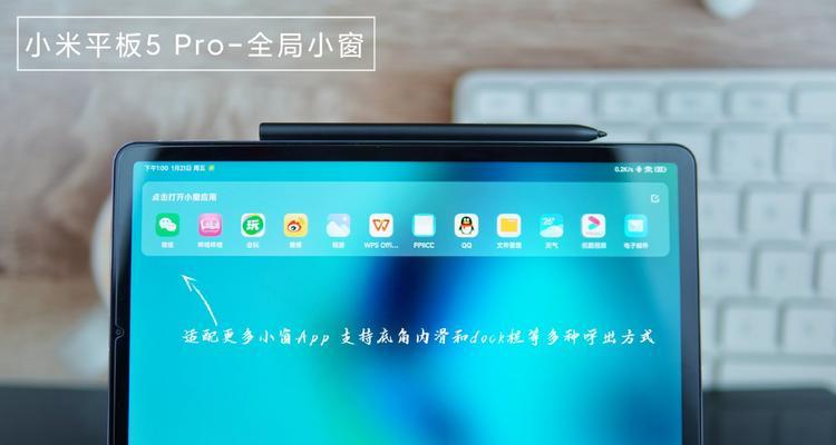 小米手机MIUI13升级续航实测（揭秘MIUI13升级后小米手机续航表现，让你告别电量焦虑）