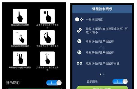 掌握iPhone手势操作的技巧（让你的iPhone更加利用，提升使用体验）