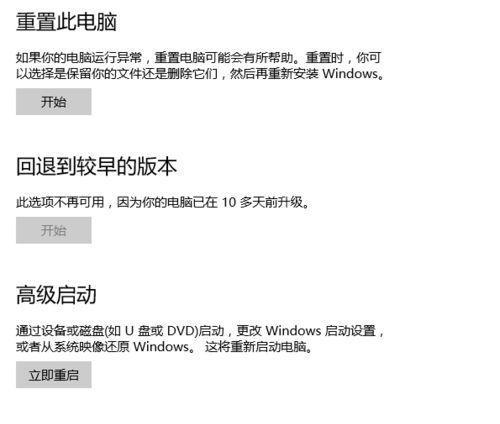 BIOS升级（了解BIOS升级的作用及步骤，提升计算机性能的关键一步）
