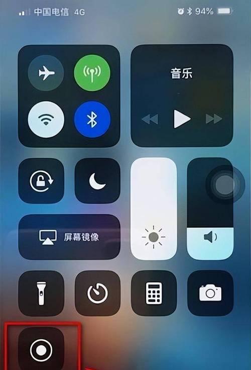 如何使用iPhone手机录音通话（简单教你利用iPhone手机进行通话录音的方法）