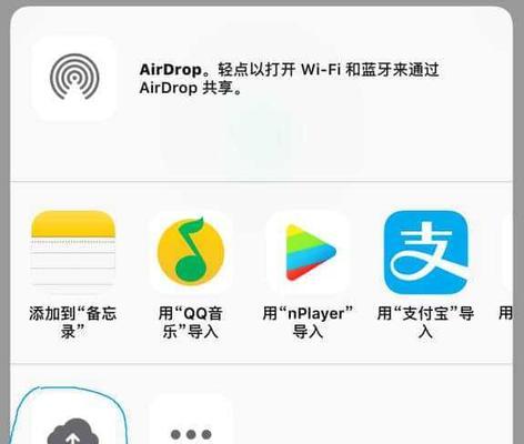 如何使用iPhone手机录音通话（简单教你利用iPhone手机进行通话录音的方法）