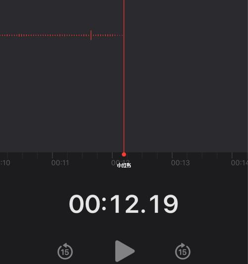 如何使用iPhone手机录音通话（简单教你利用iPhone手机进行通话录音的方法）