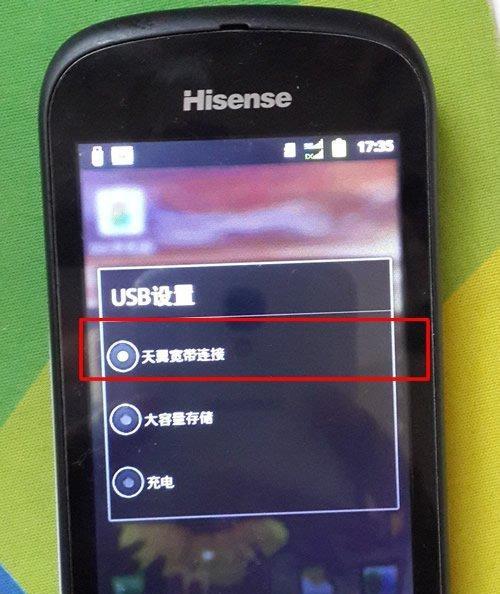 手机USB调试设置方法（简单实用的手机USB调试教程）