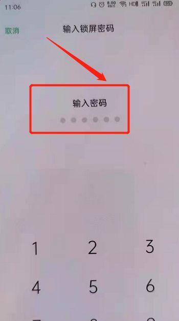 忘记OPPO手机锁屏密码？这三个解锁技巧帮你解围（轻松应对忘记OPPO手机锁屏密码的情况，快速解锁手机）