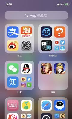 iPhone手机iOS系统的分屏浏览方法（提高效率，轻松实现多任务处理）