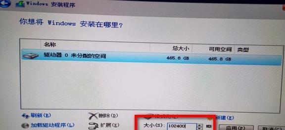 使用U盘进行系统重装的方法（简便快捷的系统重装步骤详解）