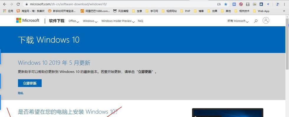 Win10切换系统语言教程（简单易学的Win10切换语言方法，快速实现多语言使用）