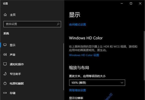 Win10切换系统语言教程（简单易学的Win10切换语言方法，快速实现多语言使用）