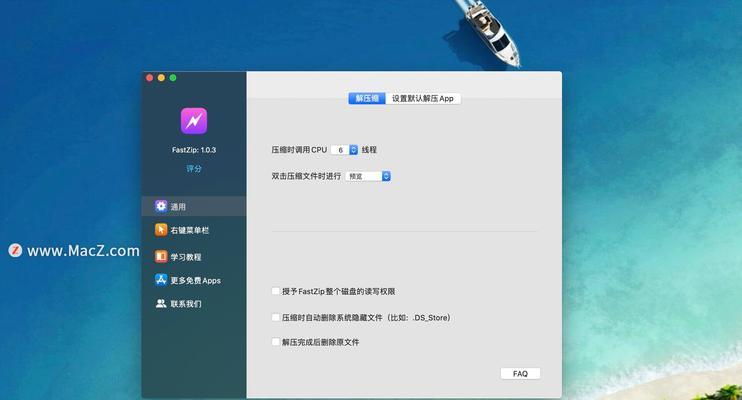 探索有效的压缩方法（4个有效压缩方法帮助你节约存储和加速传输）