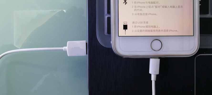 解决iPhone连接网络失败的方法（解决iPhone无法连接Wi-Fi和蜂窝数据网络的关键步骤）