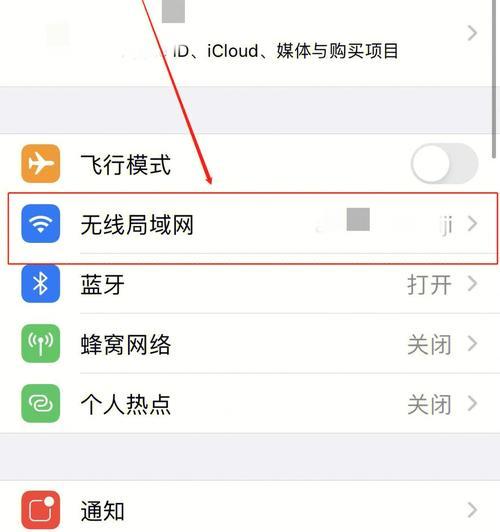 iPhone截屏操作详解（快速轻松的iPhone截屏方法，轻松保存您的精彩瞬间）