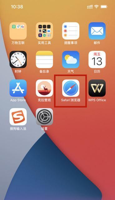 iPhone手机截长图教程（通过简单操作轻松实现长图截取，满足你的特殊需求）