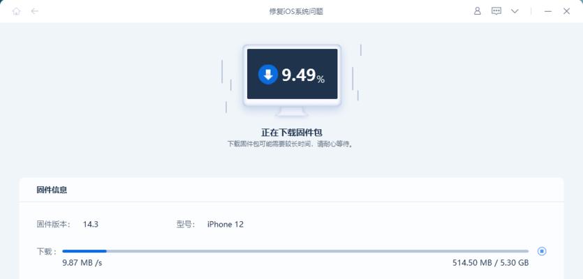 iPhone面容ID失灵解决方法（一步步解决您的iPhone面容ID故障问题）