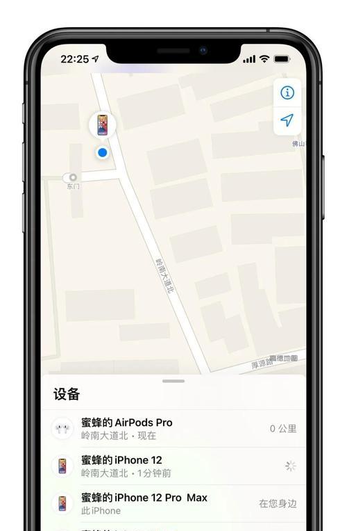 如何通过iPhone实时定位另一台手机（利用iPhone定位功能轻松追踪手机位置）
