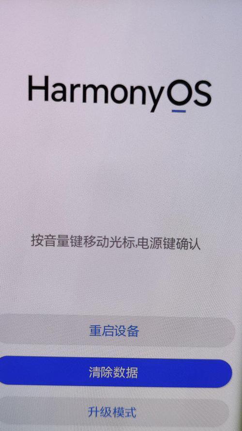 如何解决华为手机电池耗电快的问题（华为手机电池优化方法，让你的手机续航更持久）