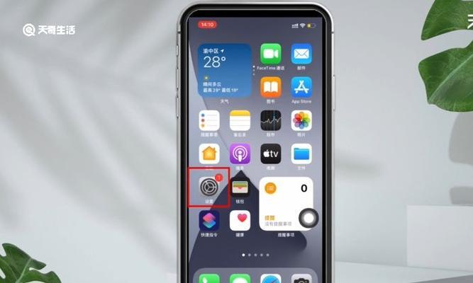 iPhone手机静音模式取消方法（解决您的iPhone手机静音问题的简便方法）