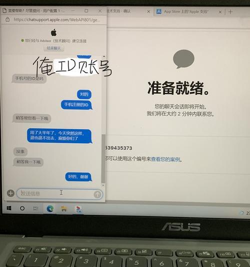 AppleID被停用修复方法（解决AppleID停用问题的有效方法和技巧）