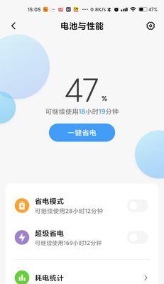 小米手机热点开启技巧（轻松搭建个人热点，畅享网络连接）