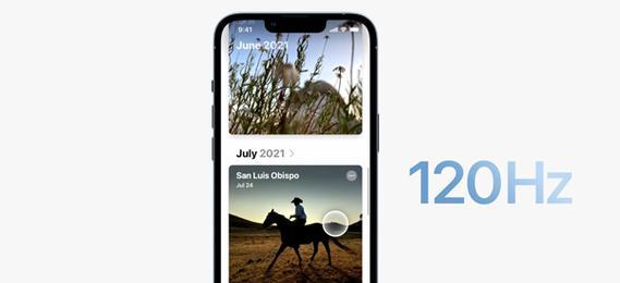 解决iPhone13信号不稳定问题的有效方法（提升iPhone13信号稳定性，让通讯畅行无阻）