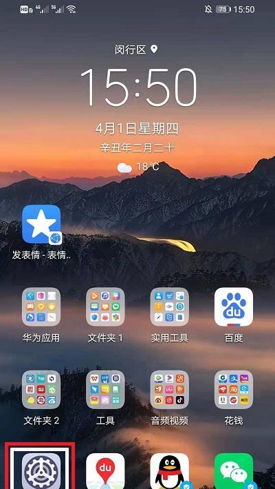微信分身教程（用微信分身功能管理多个账号，解放你的通讯社交生活）
