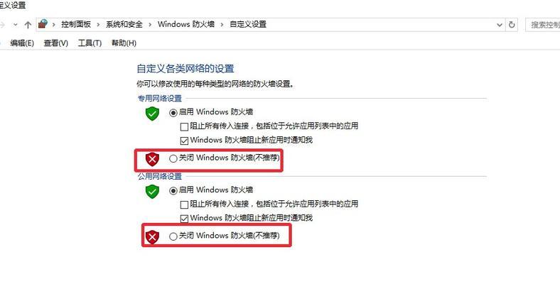 Win10关闭自动更新的3种方法（告别烦人更新，玩转Win10！）