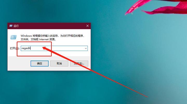 Win10关闭自动更新的3种方法（告别烦人更新，玩转Win10！）