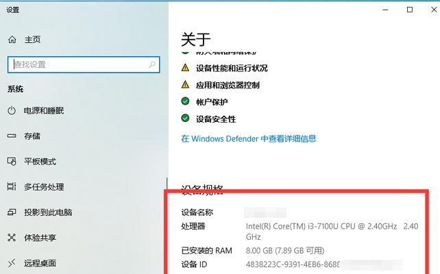解决Win10桌面右键一直转圈的问题（快速修复Win10桌面右键转圈问题）