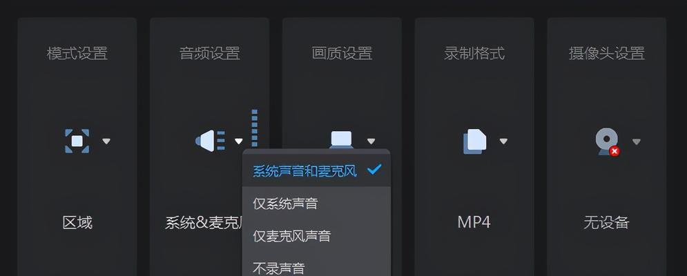 Win10系统自带录屏使用方法（轻松录制屏幕操作，Win10系统教你怎么做！）