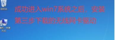 双系统切换方法大揭秘！（轻松玩转Win10和Win7，实现双系统无缝切换）