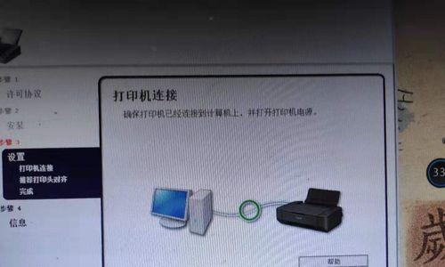 解决打印机提示正在删除或正在打印的问题（故障排除和解决方法，轻松解决打印问题）