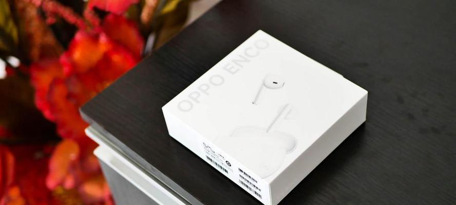 OPPOEncoAir2Pro（全新一代TWS耳机，带你享受沉浸式音乐体验）