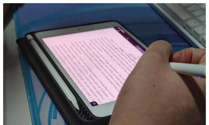 掌握ApplePencil电量查看技巧的小窍门（了解如何准确、方便地查看ApplePencil的电量）