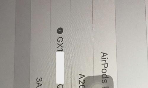 如何找到AirPods的序列号（轻松查找AirPods序列号的方法）