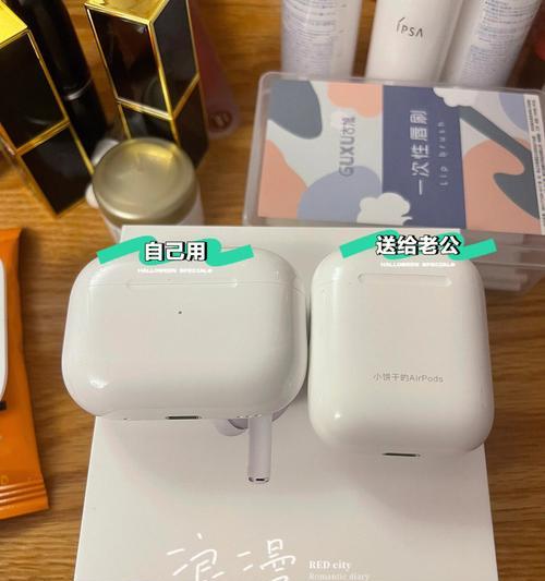 如何处理丢失或损坏的Airpods充电盒（解决问题的关键是及时行动）