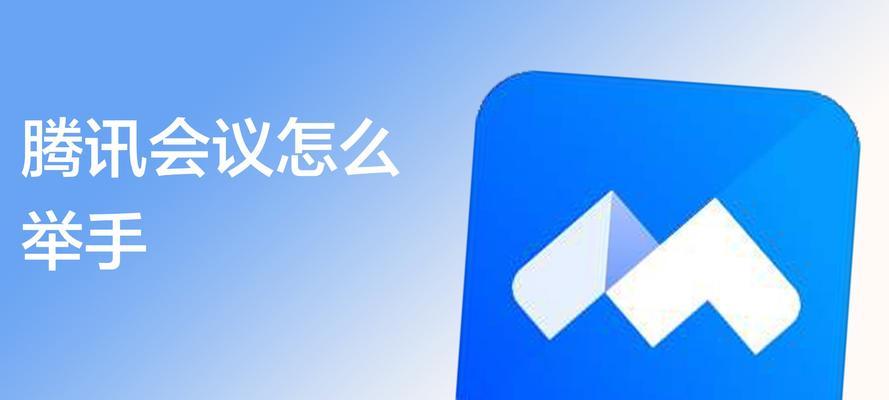 手机腾讯视频没有声音解决方法（手机腾讯视频无声音问题的解决办法及技巧）