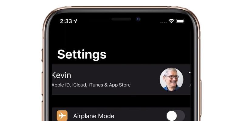 iPhone14密码重设教程（一步步指导如何在iPhone14上重设密码，保护您的个人信息安全）