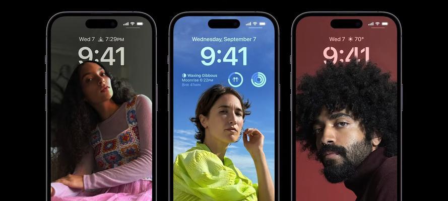 iPhone14密码重设教程（一步步指导如何在iPhone14上重设密码，保护您的个人信息安全）