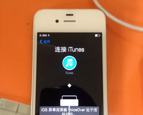 解决iPhone升级iOS16后无法连接WiFi的方法（iOS16WiFi问题解决方案）